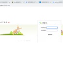 挂号系统