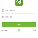 互联生活
