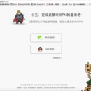 美景听听语音导游