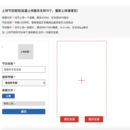 美景听听电台管理