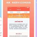 多盈理财