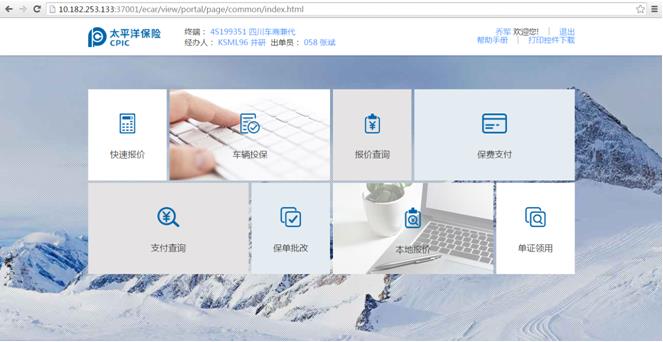 浙江新政支持网络交易 个人网店不强制注册执照