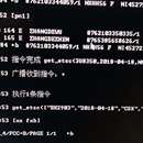 民航高铁大数据系统
