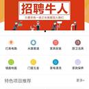 微信公众号