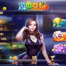 十三道扑克棋牌APP《游贝互娱》