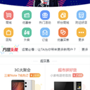 插队宝