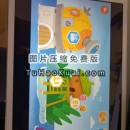 聪明派