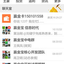 赢金宝app
