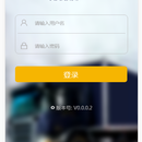 空运APP