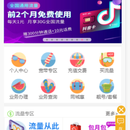 安徽电信wap端应用