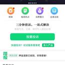 消费保