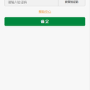 中教保险项目
