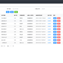 亚凯鑫支付管理系统