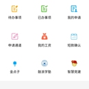 中化福油