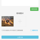 环保监管APP