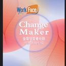 workface小程序