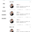 智能分析师