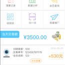 云莱客APP