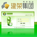 集团内部流程管理平台