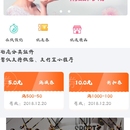微信预约小程序制作