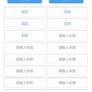印染ERP系统