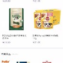 麦巴赫宠物用品APP