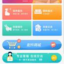 房保管佳-公众号