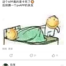 剑网三app