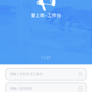 工作台