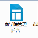市场管理后台