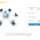 金为云叫号系统