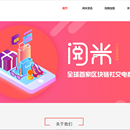 阅米官网