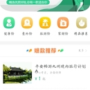 汇保险app