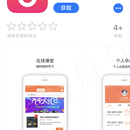 店家乐app