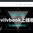 viivBook