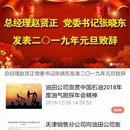 大港移动应用平台