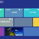 风行