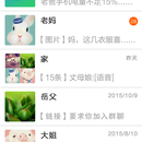 Q信