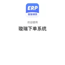 ERP