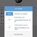 类滴滴,携程出行平台