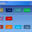 TE解析结果管理系统