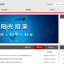 云招标(陕煤集团)