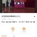 某跃舞活动项目