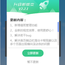 移动端app