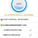 金账房微信公众号