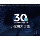 Cpc2025前台官网