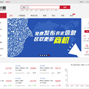 B2B交易平台(棉纱圈)