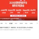 云小二采集系统