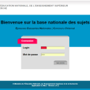 法国国防部 - 信息管理系统