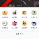 集盒